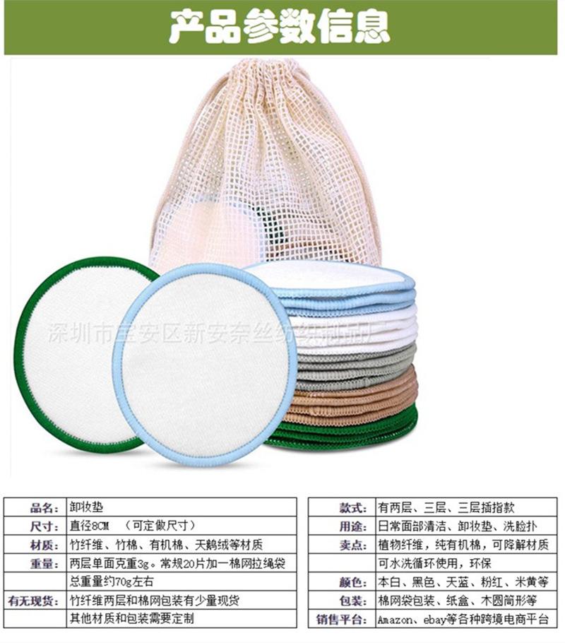 21257570679_281809143_副本