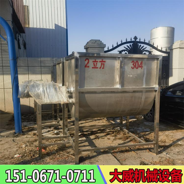 卧式螺带混合机
