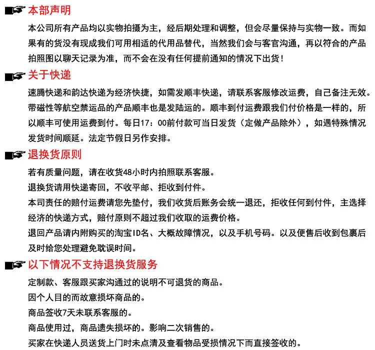 物流信息