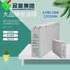 Gabinete de Estación Base de Comunicación en espera batería 6-FMX-150B plomo-ácido libre de mantenimiento 12V150AH shuangdeng tipo estrecho