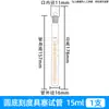 Tubo de Ensaio de Vidro com Graduação Borda de Vidro Tubo de Ensaio de Fundo Redondo 5 15ml Equipamento de Laboratório Químico Boca Plana Boca com Borda