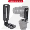 Placa de Liberação Rápida Vertical em L para Câmera Adequada para Dji Ronin Rsc2/Rs2 Zhiyun Weebill Estabilizador Micro-Slr