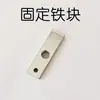 Accesorios para máquina de peluquería inversa de alta velocidad Mango de husillo Agarre Tornillo del mango Resorte Bloque de hierro de fijación Tornillo Mango del husillo