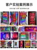 Letrero de Caja de Luz Letrero Iluminado de Pared Colgante Carga LED Parpadeante Tablero de Pantalla de Caracteres Tablero de Luz Tablero de Exhibición