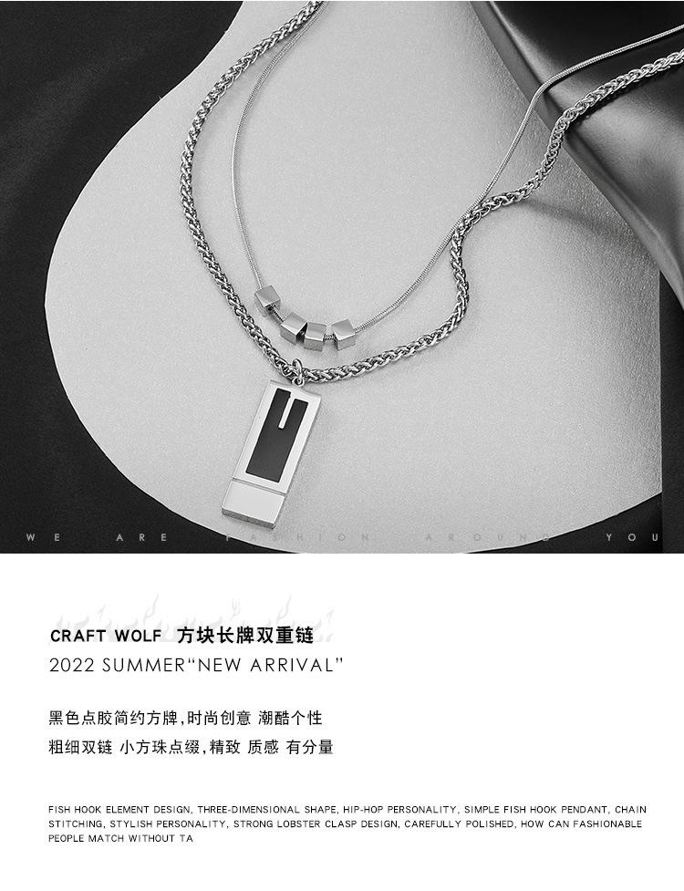 DWX1068-方块长牌双重链-狼_02.jpg