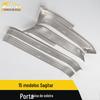 Adequado para 15 modelos de barra de limiar Sagitar barra brilhante Sagitar pára-choques tronco de aço inoxidável pedal de boas-vindas adesivos decorativos