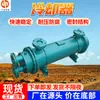 Equipamentos de Resfriamento para Equipamentos à Prova de Explosão de Mineração, Resfriador de Locomotiva a Diesel de Mineração Resistente à Corrosão, Resfriador de Mineração