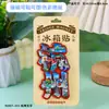 Ímãs de Geladeira de Madeira de Hangzhou Lembranças da Cidade Liga Nacional Tendência Turismo Cultural Pontos Turísticos Ímãs de Geladeira Mais Vendidos Atacado