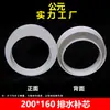 Accesorios para Conector de Tanque de Agua de PVC Tubería de Drenaje de 50 mm Reductor Directo de 75 mm Trampa Tipo P Colección de Accesorios para Tuberías de 110 mm