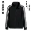 Abrigo de Primavera y Otoño para Hombre Casual Diario Chaqueta con Cuello Vertical para Hombre Chaqueta Versátil Nueva Ropa de Abrigo Uniforme de Béisbol