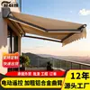 Toldo eléctrico retráctil y plegable para cafeterías, tiendas de té de leche, puestos de comida, supermercados y fachadas de tiendas