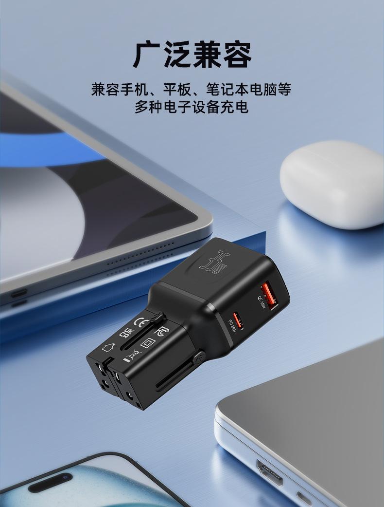 G535详情页-中文-1200_06