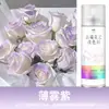 Agente de Cambio de Color con Brillo de Arte Floral, Exclusivo para Floristerías, Cristal Azul Hielo Triturado Famoso en Internet de Gama Alta, Rosa Princesa Rosa Rosa Agente de Color en Spray Popular