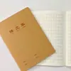 Capa A5 de Couro Vaca Composição Texto Linha Dupla Texto Chinês Inglês Linha Simples Em Branco Livro de Deveres de Estudante com Quadriculado Chinês