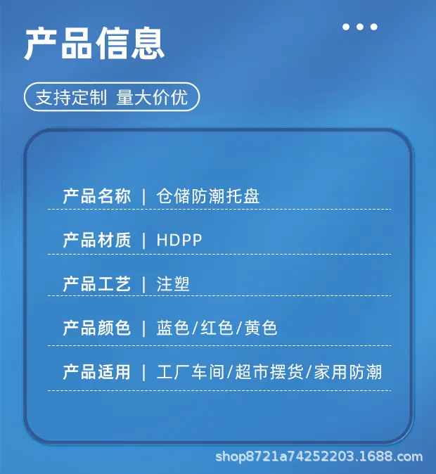 2产品信息.jpg