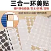 Pegatinas de Sellado Autoadhesivas para Gabinetes de Muebles para Cubrir Agujeros de Tornillos, Pegatinas Hermosas, Pegatinas Tres en Uno para Tableros Ecológicos, Pegatinas para Agujeros de Clavos