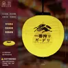 Linterna Impermeable de PVC para Exteriores Estilo Japonés Sushi Sashimi Cocina Barbacoa Tienda de Resort de Aguas Termales Artesanía Redonda