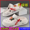 Pantuflas Zapatos Croc para Hombre 2023 Nuevos Antideslizantes Suela Gruesa Casual Exterior Estilo Coreano Playa Suela Suave Sandalias Baotou para Hombre