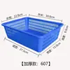 Cesta de Plástico Rectangular Roja con Marco Rojo para Almacenamiento, Cesta para Verduras, Cesta Grande Comercial para Lavar Verduras, Cesta Escurridora para Cocina