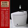 Fábrica direta de vaso sanitário inteligente automático Chaozhou casa hotel casa sifão vaso sanitário elétrico descarga instantânea