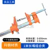 Conjunto de Grampos para Compensado para Marcenaria Grampo para Tubo de Água Móveis Cabeça de Grampo de Tubo de 6 Pontos Fixação Vertical Grampo F Dispositivo de Fixação Grampeamento