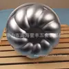 Forma de Bolo Crisântemo Curva de 8 polegadas Forma de Bolo em Formato de Flor Forma de Bolo de Alumínio Forma de Bolo Anodizada