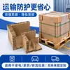 Tiras Anticolisión para Cajas, Protectores de Esquina de Cartón de Panal, Refuerzo de Bordes, Cubiertas Protectoras de Ángulo Recto, Bandejas para Marcos de Fotos, Tiras Selladoras Decorativas