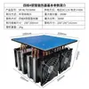 Conjunto de Placas de Refrigeração Semicondutoras DIY Placa de Resfriamento para Pequeno Refrigerador Sistema de Radiador de Alta Potência Plataforma de Congelamento 12v