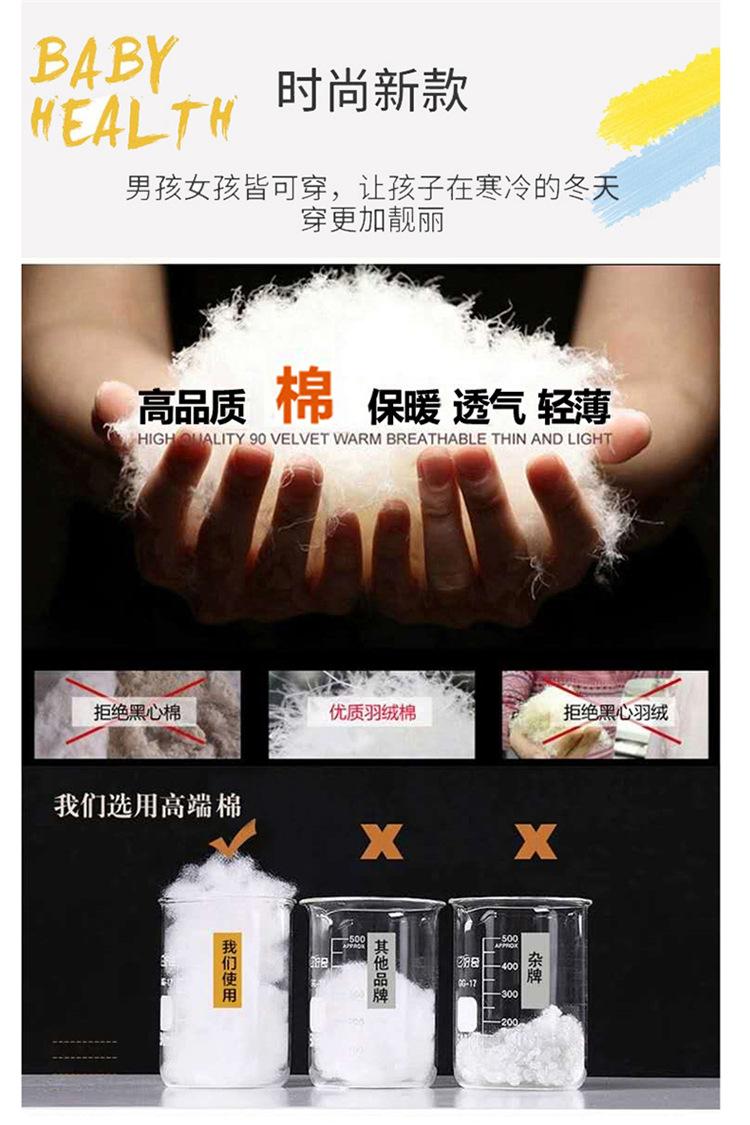 马甲_ (3)