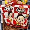 Fideos Crujientes Sabor Cebolleta Unificados Xiaodangjia Versión Mejorada - Fideos Crujientes con Sabor a Cebolleta, Fideos Instantáneos Secos, Snack para la Generación de los 80