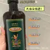 Shampoo Óleo de Gengibre Negro Dr. Yumi Controle de Oleosidade Nutritivo Volumoso Caspa Antipruriginoso Couro Cabeludo Limpo Refrescante Limpeza Hidratante Reparação