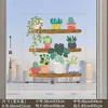 Papel de Parede Transfronteiriço com Plantas Verdes Pintadas e Plantas em Vasos, Moldura de Madeira, Adesivos Eletrostáticos para Vidro, Adesivos para Janela, Adesivos Decorativos para Vitrine de Loja