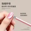 Manicure Recém-Atualizada Ímã para Esmalte Olho de Gato Bastão Magnético com Bola de Aço Redonda Caneta Magnética Dupla Face Espessada Ímã Multifuncional