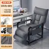 Cadeira de Computador, Dormitório, Quarto, Lazer e Conforto, Cadeira Sofá Preguiçosa, Quarto, Sala de Estudo, Intervalo de Almoço, Cadeira de Escritório Reclinável