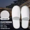 Pantuflas desechables, extra grandes y gruesas, talla grande, antideslizantes, algodón perlado, para hoteles, casas de huéspedes, uso doméstico, hostelería, venta al por mayor, con logo