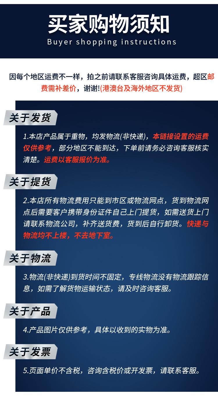 沟盖板详情页_15