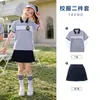 Ropa Infantil de Primavera y Otoño, Ropa de Verano, Uniformes de Guardería, Conjuntos de Algodón de Manga Corta, Uniformes de Escuela Primaria, Conjunto de Cuatro Piezas de Ropa de Primavera y Otoño
