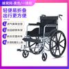 Nueva Silla de Ruedas Plegable con Asiento Suave, Ligera y Portátil, Scooter de Mano para Ancianos y Discapacitados