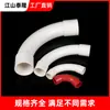 Suministro directo PVC codo mensual 40~200 tubería de línea curva mensual conducto eléctrico manual codo de tubería grande accesorios de codo al por mayor
