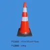 Balde Cônico Reflexivo de EVA PVC 90cm Cone de Advertência Sonoro e Luminoso para Bloqueio de Estrada de Cura Rápida Cone de Sorvete Outro