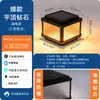 Lámpara solar de poste, nueva lámpara de patio de villa estilo chino, lámpara de pared para patio exterior, lámpara de poste de puerta, lámpara de valla