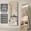 Espejo de Cuerpo Entero, Espejo de Pie para Vestir, Espejo de Cuerpo Completo para Uso Doméstico, Montaje en Pared, Habitación de Adolescentes Moderna, Espejo de Vestidor para Tienda de Ropa