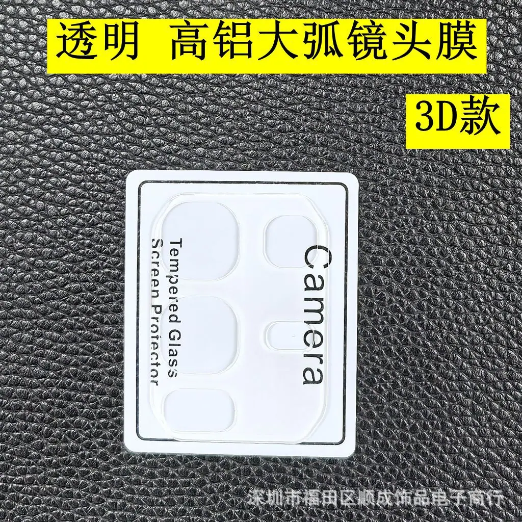 3D 8