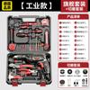 Taladro de impacto Ai Ruidun, taladro eléctrico manual multifuncional para el hogar, taladro de pistola manual de 220 V, pequeño destornillador eléctrico, herramienta de taladro eléctrico