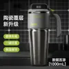 Copo 2026 Novo Modelo de Copo para Homens, Copo de Água para Carro de Grande Capacidade com Canudo, Revestimento Interno de Cerâmica para Manter Frio, Copo de Gelo