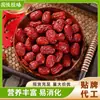 Entrega Directa de Fábrica de Dátiles Rojos de Xinjiang, Dátiles Jun Sin Lavar, Dátiles Grises, Snacks, Frutas Deshidratadas, Dátiles Rojos Listos para Comer de 250g para Remojar en Agua o Cocinar en Gachas, Sin Aditivos