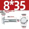 Parafuso sextavado com flange de aço galvanizado classe 8.8, padrão nacional GB5789, com arruela de pressão integrada M5M6M8M10M12