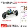 Série R1 Balance Car Chassis Estrutura de duas rodas Metal Integrado Formando Smart Car Chassis com Motor Encoder