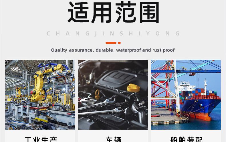 304不锈钢镀黑锌杯头内六角三组合螺丝_03_21.jpg