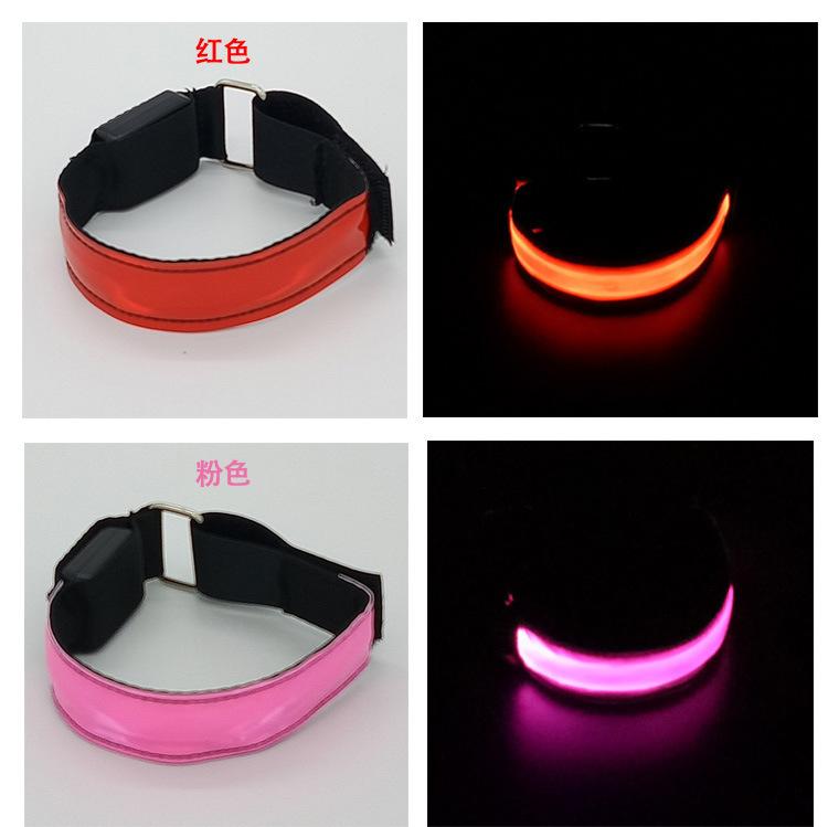 发光跑步手臂带运动led发光手环夜跑骑行信号灯绑腿腕带反光装备